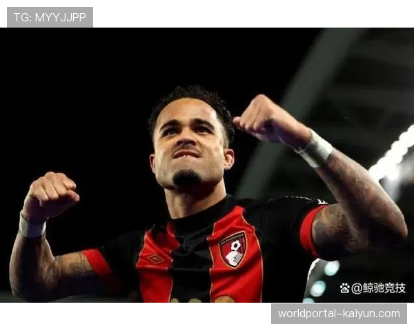 伯恩茅斯连续七场英超保持不败 目前排名积分榜第八位